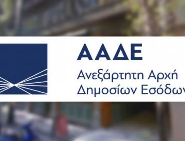 ΑΑΔΕ: Έκανε έφοδο σε γνωστό εστιατόριο στου Φιλοπάππου - Βρέθηκε «μαϊμού» λογισμικό
